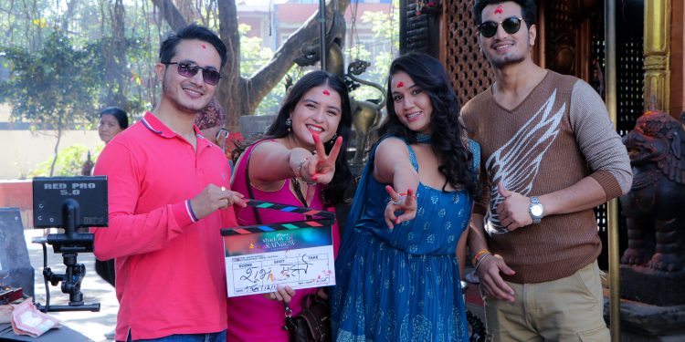 सुरविना, निशान, कैलाश र रोशनी प्रमुख भूमिकामा रहने फिल्म ‘मीराः स्याडो अफ अ रेन्बो’को शुभमुहुर्त