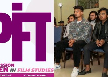 इटहरीमा छात्रवृत्तिसहित पिफ्टको ‘फिल्म अभिनय’मा एक वर्षे डिप्लोमा कक्षा