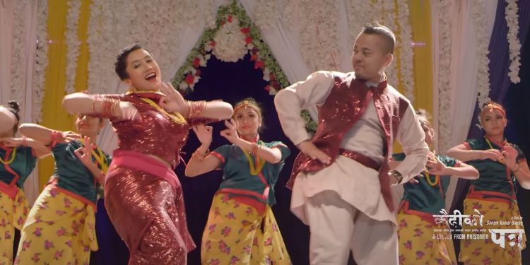 फिल्म ‘कैदीको पत्र’को गीत ‘कति साह्रो सुहाको’ सार्वजनिक