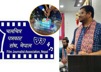 चलचित्र पत्रकार संघ सुनसरीले कलाकार तथा रङ्ग पत्रकारलाई सम्मान गर्ने