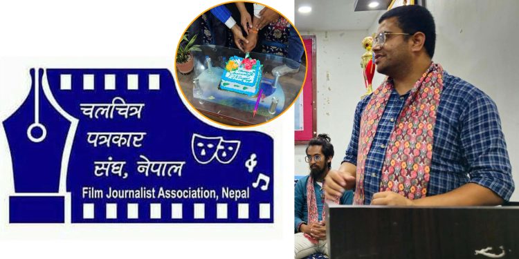 चलचित्र पत्रकार संघ सुनसरीले कलाकार तथा रङ्ग पत्रकारलाई सम्मान गर्ने