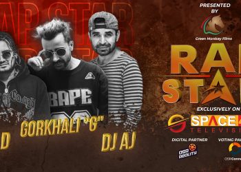 पहिलो सिजन नसकिदै ‘र्याप स्टार’ दोश्रो सिजन घोषणा
