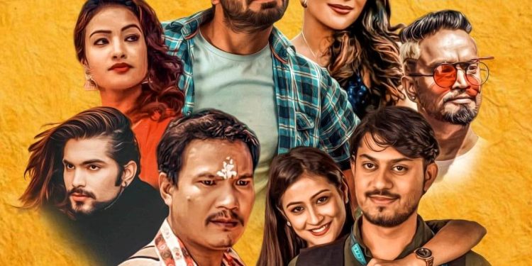 फिल्म ‘वेलकम टु हेम्जाकोट’को प्रदर्शन मिति घोषणा