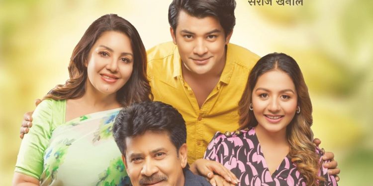 आकाश श्रेष्ठ अभिनित ‘बगान’को पोस्टर सार्वजनिक, सरोज खनालको निर्देशनमा डेब्यू