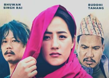 फिल्म ‘लुङा’ फर्स्टलुक पोस्टर सार्वजनिक