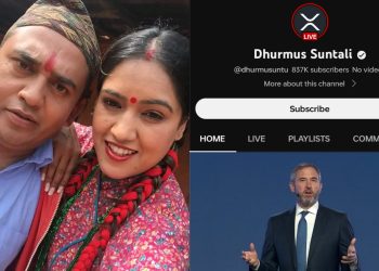 ह्याकरको कब्जामा धुर्मुस सुन्तलीको युट्युब च्यानल, एउटा भिडियो घण्टौदेखी लाईभ