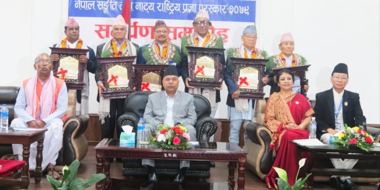 ६ कलाकारलाई ‘सङ्गीत तथा नाट्य राष्ट्रिय प्रज्ञा पुरस्कार’ उपराष्ट्रपतिद्धारा प्रदान