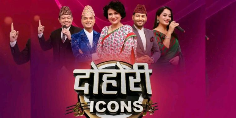रियालिटी शो ‘दोहोरी आइकन’ हुने, विजेतालाई २५ लाख नगद र वर्ल्ड टुरको अवसर