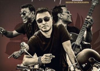 गायक दीपक बज्राचार्यको ‘काँचो माया’ सार्वजनिक