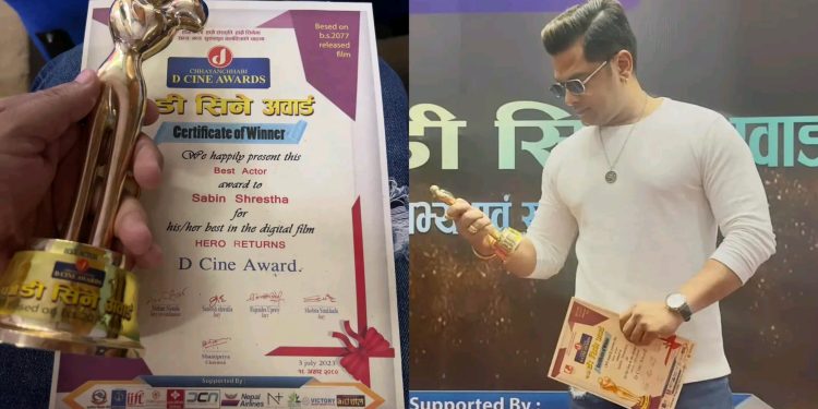 अभिनेता सविन श्रेष्ठ बने ‘उत्कृष्ट नायक’