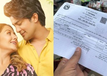 प्रदर्शनरत फिल्म ‘बगान’लाई काठमाडौ महानगरको ५० हजार जरिवाना