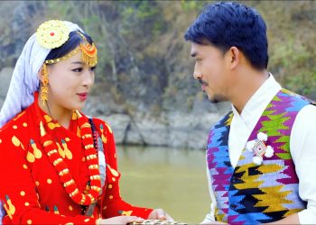 मिलन र पुर्णको संखुवासभा चिनाउने गीत रिलिज, भिडियोमा रेखा फागो र बादल श्रेष्ठ