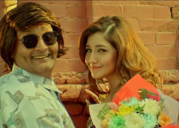 भष्मे डनसंग अभिनेत्री आँचल शर्माको रोमान्स