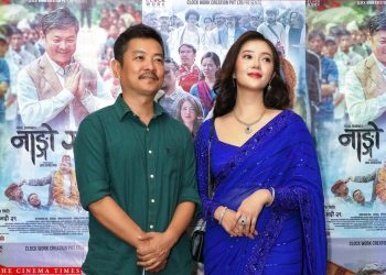 प्रिमियरमा ‘नाङ्गो गाउँ’लाई राम्रो प्रतिक्रिया