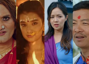 युट्युबमा विपिन र सुहानालाई पछ्याउँदै दया र मिरुना, भदौ २९ मा कस्ले मार्ला बाजी ?