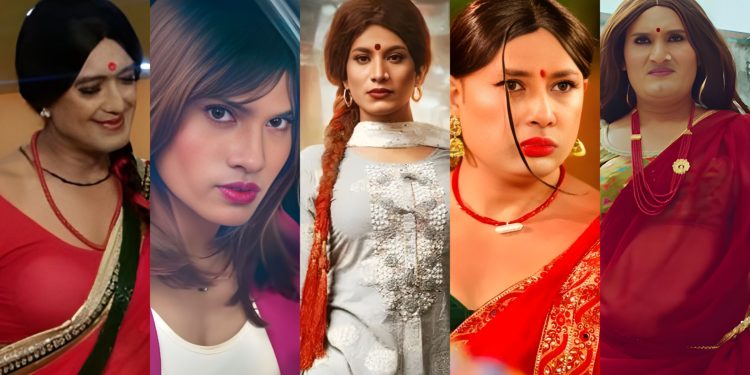 तेस्रोलिङ्गी अवतारमा यी ५ कलाकार, कस्लाई कति सुहायो ?