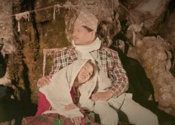 पुस्कर र विमलाको  ‘माया हो’  सार्वजनिक