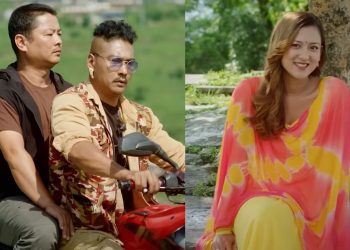 युट्युब ट्रेण्डिङ्गको पहिलो नम्बरमा दयाहंग, उपासना र सौगातको ‘२ नम्बरी’