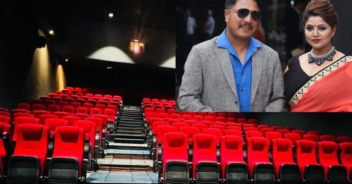 दीपक-दीपाको सिनेमा हल भोलि शुक्रबारबाट सञ्चालनमा आउँदै