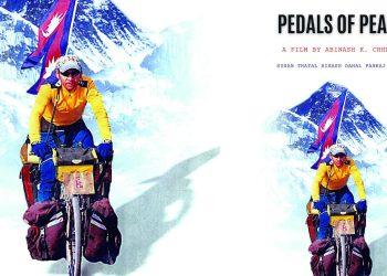 १ मिनेटको नेपाली डकुमेन्ट्री ‘पेडल्स अफ पिस’ अमेरिकाको ‘योङ्ग क्रिएटिभ अवार्ड्स’मा