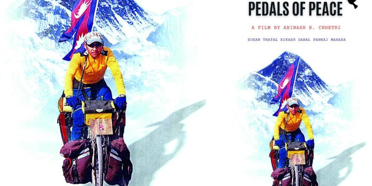 १ मिनेटको नेपाली डकुमेन्ट्री ‘पेडल्स अफ पिस’ अमेरिकाको ‘योङ्ग क्रिएटिभ अवार्ड्स’मा