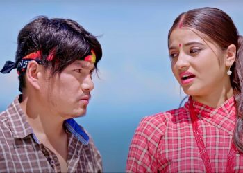 गायिका सिम्रन र राजन कार्कीको स्वरमा ‘पारी ठुली भिर’सार्वजनिक