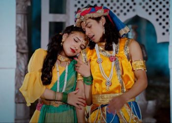 चर्चित गीत ‘नरोउ माया सम्झेर मलाई’ राधाकृष्ण भर्सनमा रिलिज