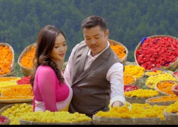 नाङ्गो गाउँको ‘सुन सुन सुन्दरी’, दयाहाङ र मिरुना रोमान्टिक