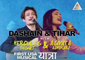 अमेरिकाको फर्स्ट यु.एस.ए म्युजिकल यात्रामा गुन्जिँदै अस्मिता र हर्कुलस