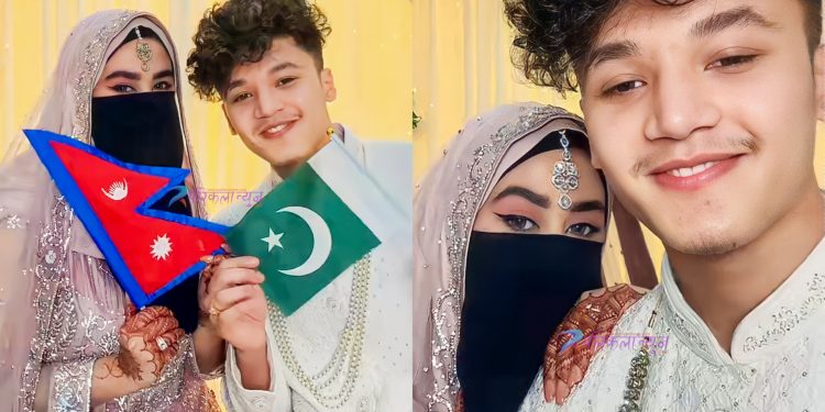 नेपालको बुहारी बने अलिजे, आयुषले पाकिस्तान र अलिजेले नेपालको झण्डा बोकेर फोटो खिचाए