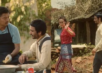 बहुप्रतिक्षित फिल्म ‘दिमाग खराब’को ट्रेलर सार्वजनिक