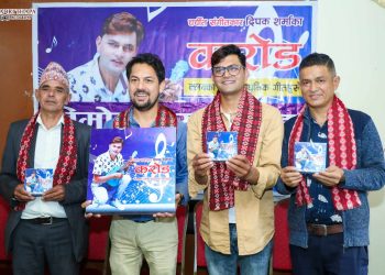 दीपक शर्माको करोड भ्युजका गीत सँग्रह