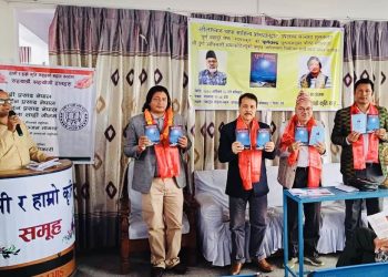 साहित्यकार पूर्ण बहादुर श्रेष्ठको ‘पुर्णचन्द्र’ मुक्तक संग्रह विमोचन