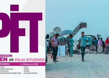 पिफ्टले पैसा अभावमा थन्किएका स्क्रिप्टमा लघु, डकुमेन्ट्री र फिचर फिल्म नि:शुल्क निर्माण गर्दिने