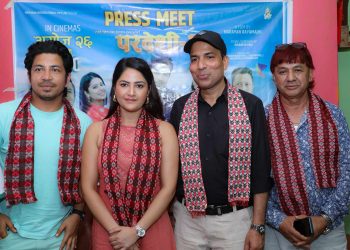 फिल्म ‘परदेशी-२’ को प्रचारप्रसार गर्दै इटहरीमा प्रकाश सपुत र वर्षा सिवाकोटी