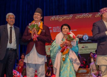 तीर्थकुमारी स्वर्णिम साँझ-२०८०’ सम्पन्न