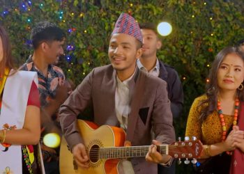 आशिष, पवित्रा र नितुले ल्याए तिहार गीत ‘झिलीमिली’