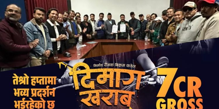 तेश्रो हप्तामा ‘दिमाग खराब’, अबदेखी सबै फिल्मको ५०-५० प्रतिशत शेयर बाँडिने