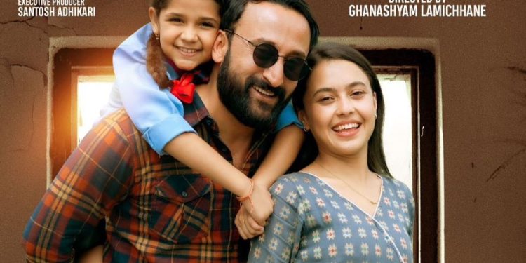 सिनेमा ‘चित्रा’को पोस्टर सार्वजनिक