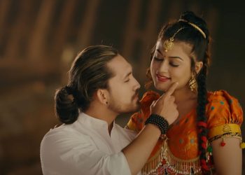 म नजिक आएको तिम्रै लागि हो भन्दै मेक्सम र शिल्पाको रोमान्टिक अवतार