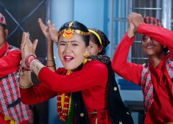 ‘दाहिने हात समाउली’ बोलको गीत भिडियो सार्वजनिक