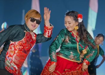 सुमिना लो र अनिल लामाको स्वरमा ‘चिरविर गर्ने भङ्गेरा’ सार्वजनिक