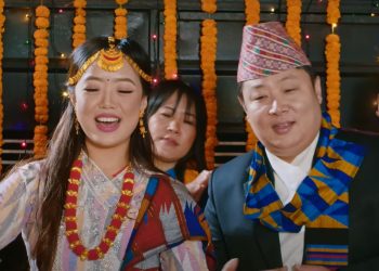 निकेशको स्वर र आयुष्मा राईको अभिनयमा देउसी र तिहार . . .गीत सार्वजनिक