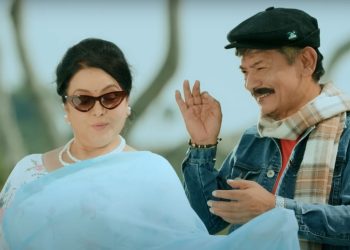 मिथिला शर्मालाई ‘सुनन तिमी राम्री लाग्यो’ भन्दै मदनकृष्ण श्रेष्ठ