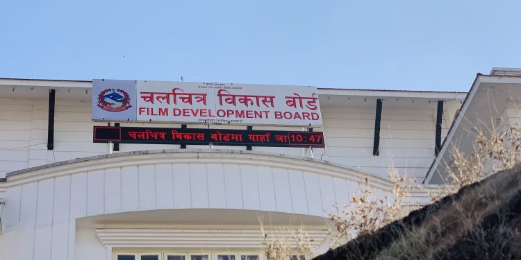 फिल्म हललाई ईजाजतपत्र लिएर र नवीकरण गरेर मात्र सञ्चालन गर्न बोर्डको अनुरोध