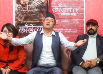 इटहरीमा ३० गते ‘काँडेतार’: यस्तो फिल्म अरुभए २० लाख दिने नवलको ठोकुवा