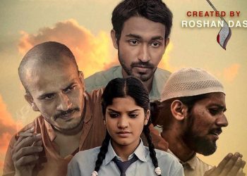 ‘आरती’ वेब सिरिजको नेपाली संस्करणको प्रिमियर सम्पन्न