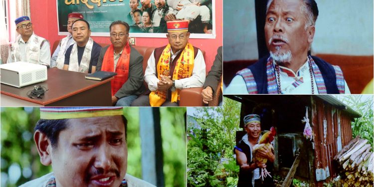 फिल्म ‘चारदाम’ को ट्रेलर र गीत इटहरीमा एक कार्यक्रम गरि सार्वजनिक