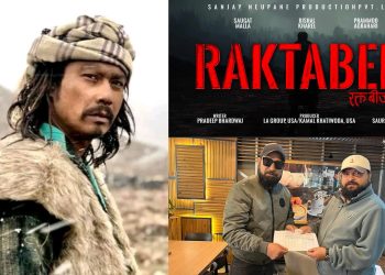 अभिनेता सौगात मल्लको लेखन तथा अभिनयमा फिल्म ‘रक्तबीज’ निर्माण घोषणा