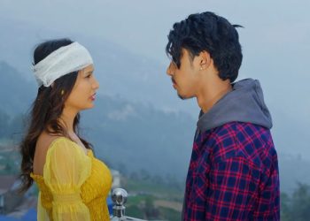 फिल्म ‘दुई कदम’को सेन्सर पास